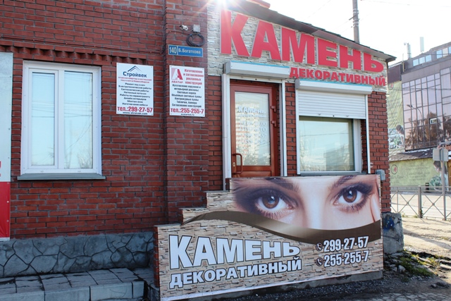 Получите скидку на весь ремонт квартиры, коттеджа, офиса до 7%.